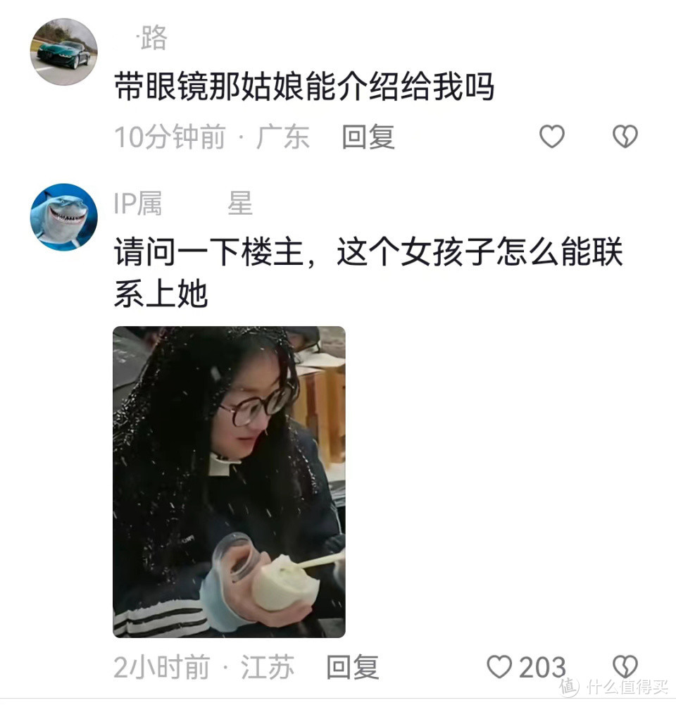 结婚喜宴“包子油条冰棍都有”：评论区很热闹，戴眼镜的姑娘火了