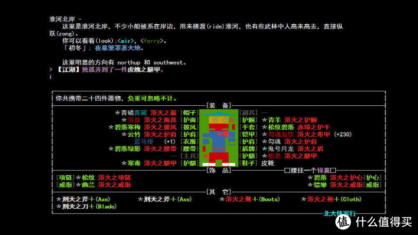 有理想的人进：商用网络如何在家里实现