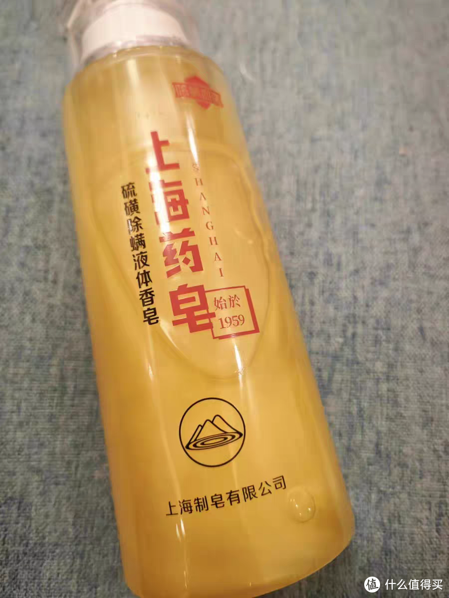 上海药皂硫磺液体香皂：抑菌除螨，让肌肤焕发新生