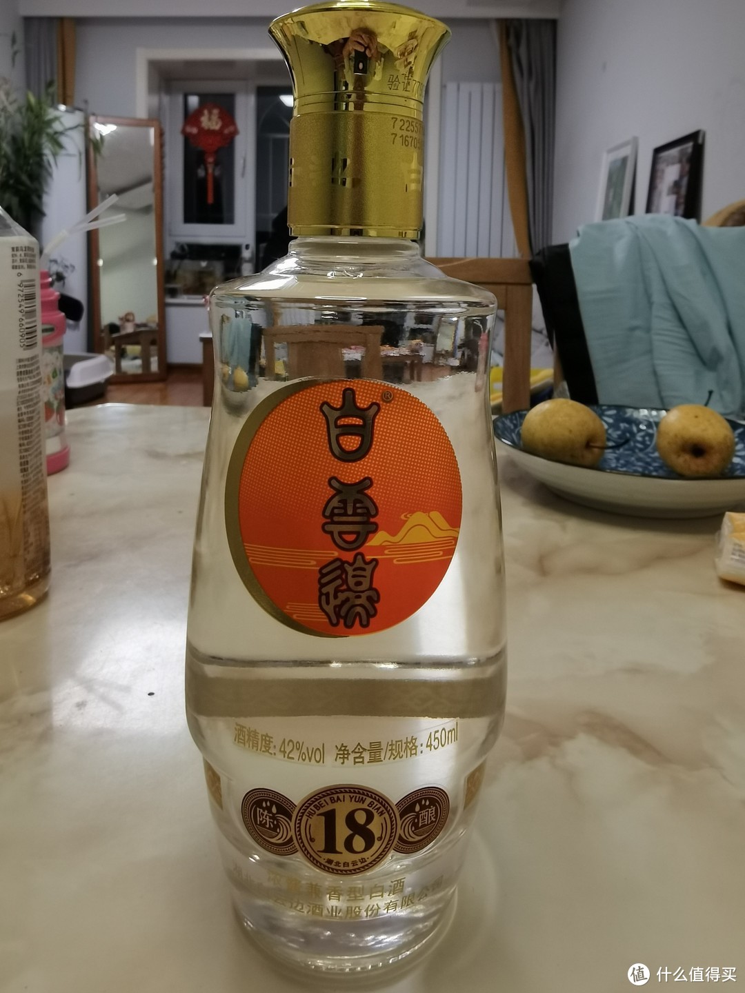 白云边十八年陈酿开箱小尝