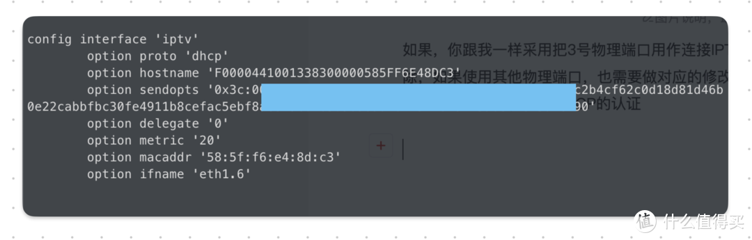 关键信息,已做打码