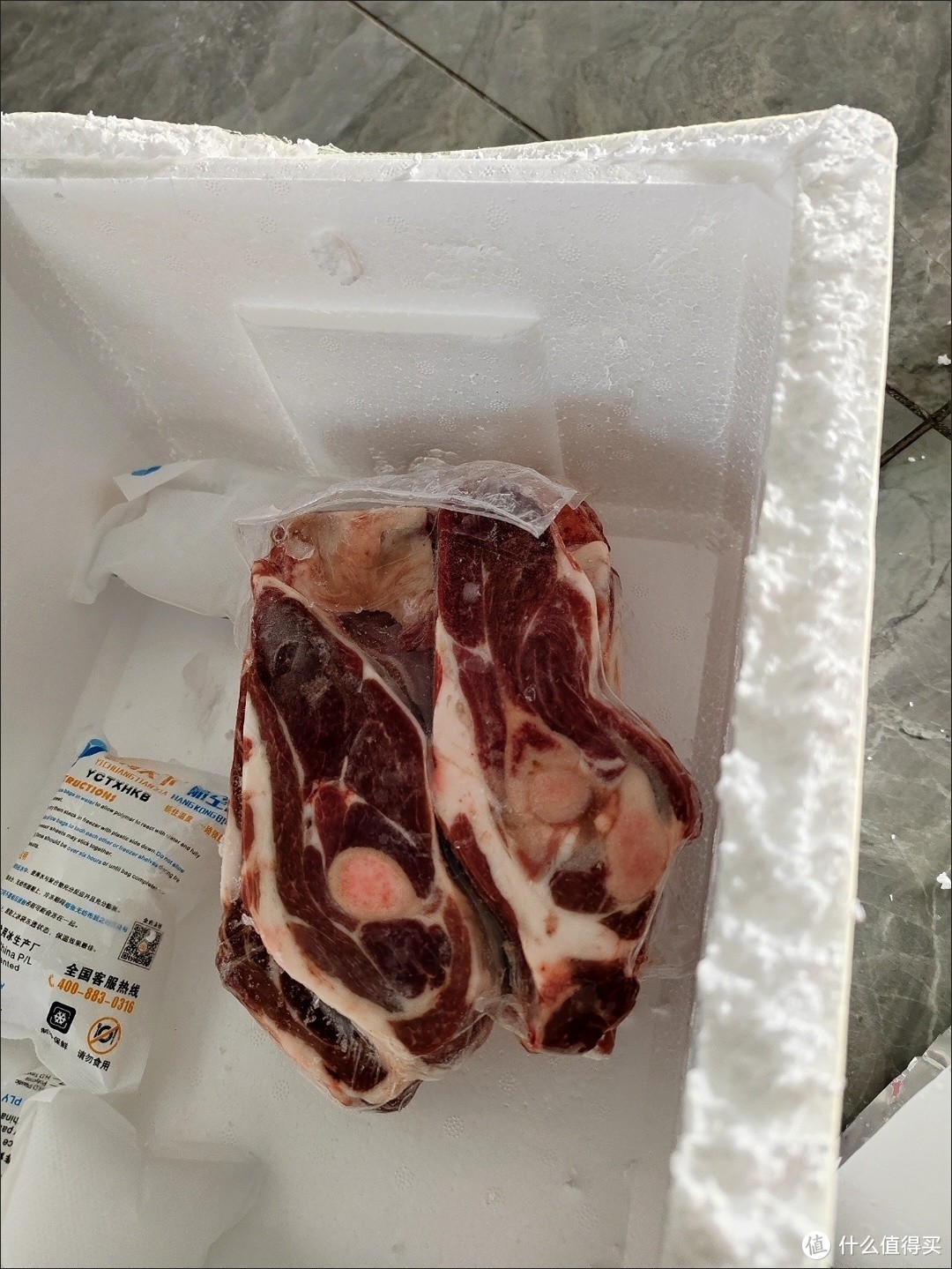 羊肉