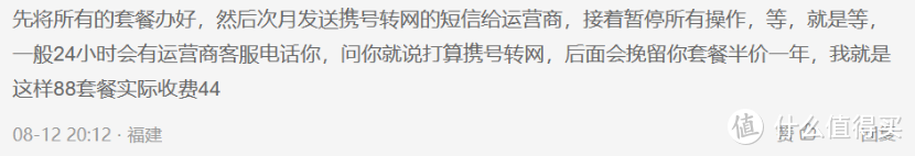 29元＝120G流量+1000分钟通话+1000M宽带+300条短信+15元高德打车代金券！