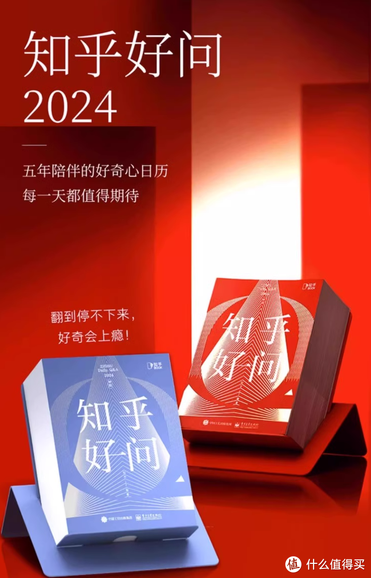 2024年日历，仪式感拉满合集！