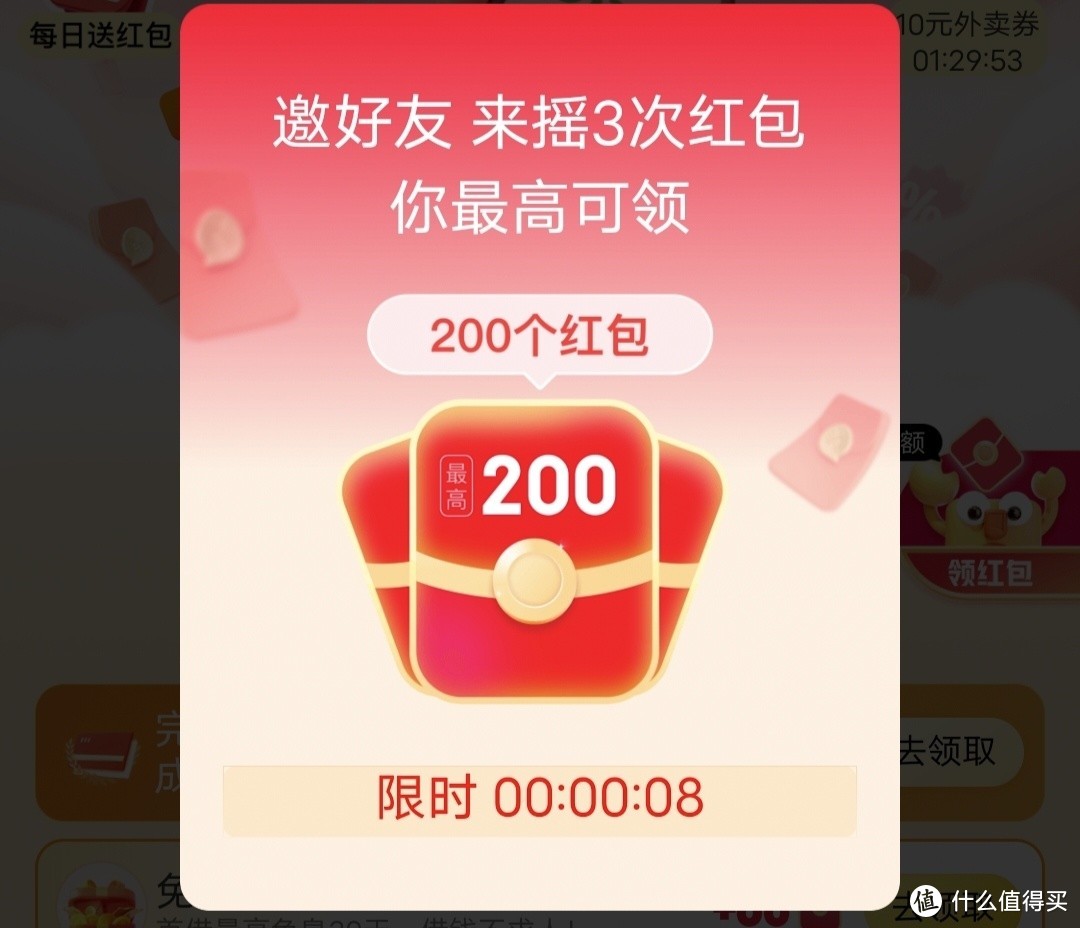 话费充值：满100元减10元、满200元减50元、满500元减200元