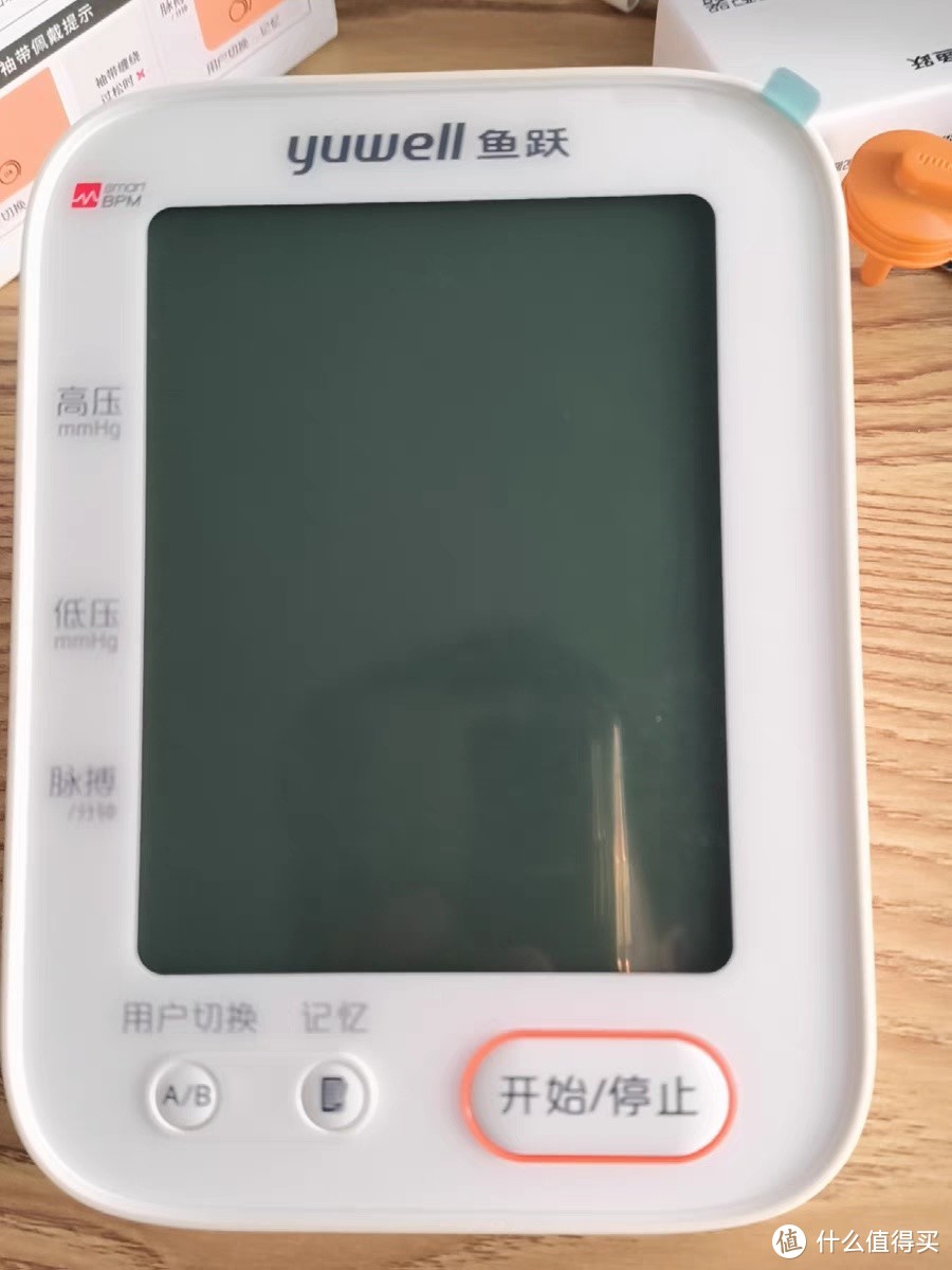血压计选购攻略：如何正确选择适合自己使用的血压计