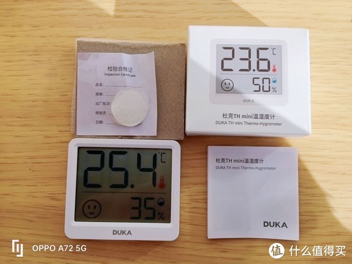 家用电子温湿度计什么品牌比较好？当然是便宜又好用的好了！
