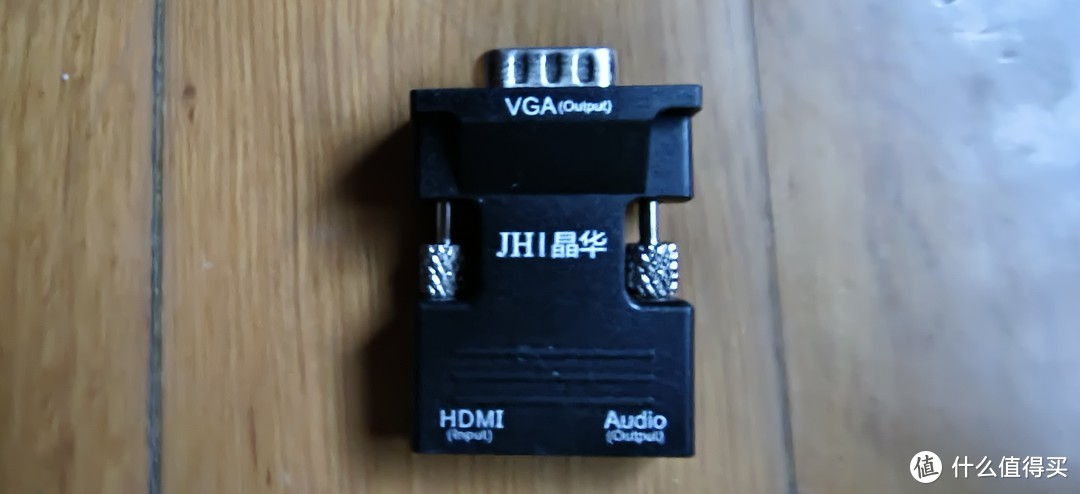 低价解决老显示器问题 晶华 HDMI转VGA母对公线转换器