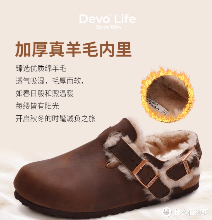 寒冰的冬天温暖加倍时尚加分Devo/的沃软木拖鞋包头半包加绒加毛外穿2023秋冬季新款女鞋