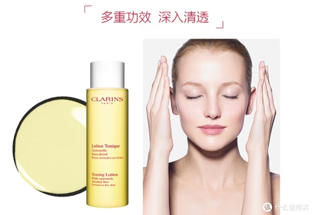 娇韵诗CLARINS温和柔肤水黄水200ml补水保湿爽肤水柔肤水化妆水法国进口