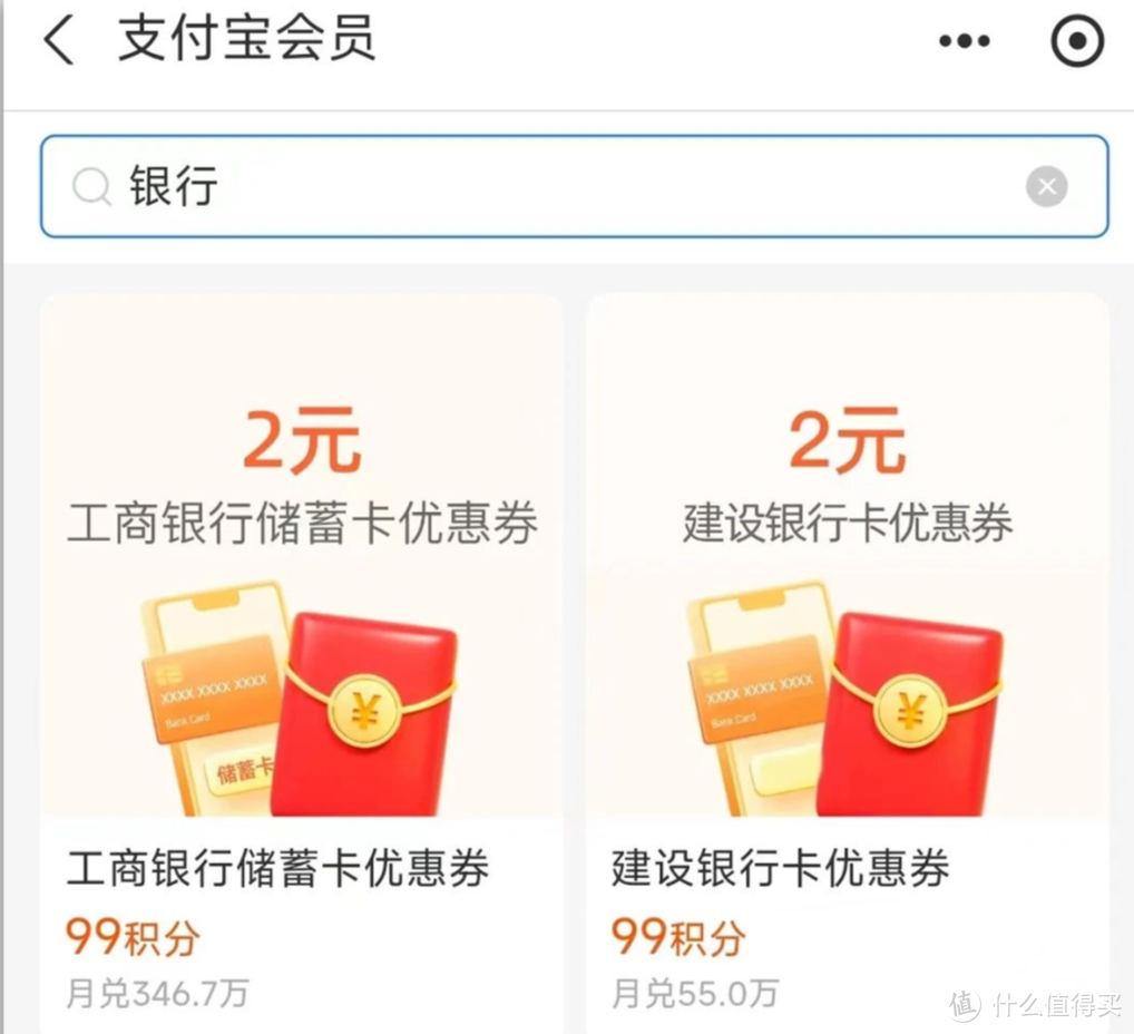 上！中信1000元！光大抢兑会员权益！云闪付5元！建行50元！支付宝红包！农行10元！