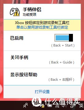 几种在沙发上控制客厅电脑HTPC的方法，旧电脑打造NAS、游戏机、播放器客厅娱乐中心all in one续二