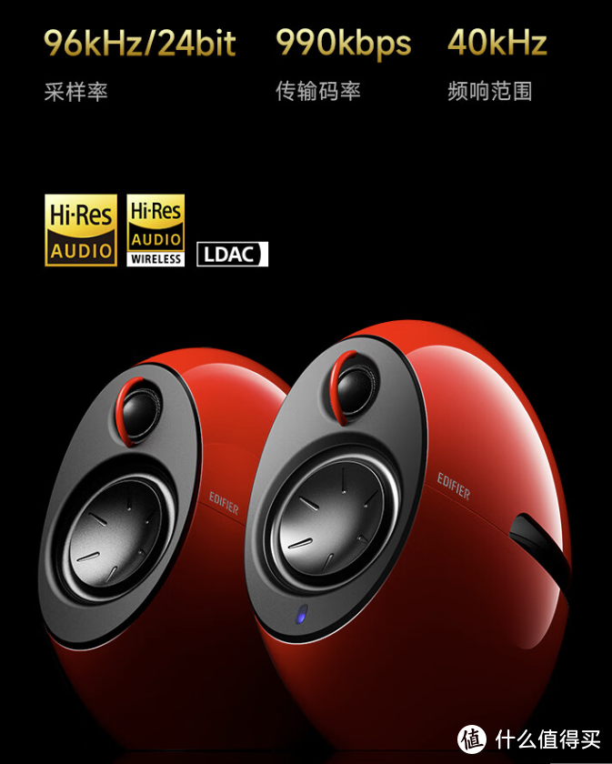 漫步者 e25HD 桌面蓝牙音箱上架：月蚀切割造型，双金标认证