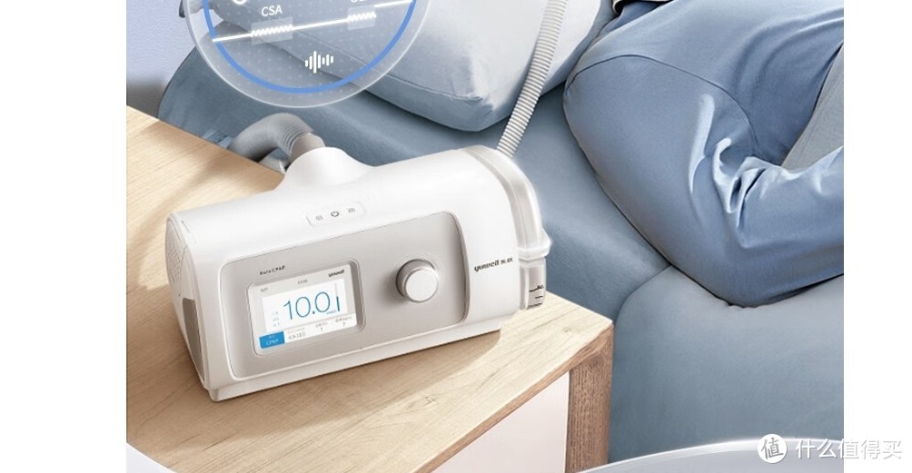 CPAP呼吸机，治疗打鼾和睡眠呼吸暂停
