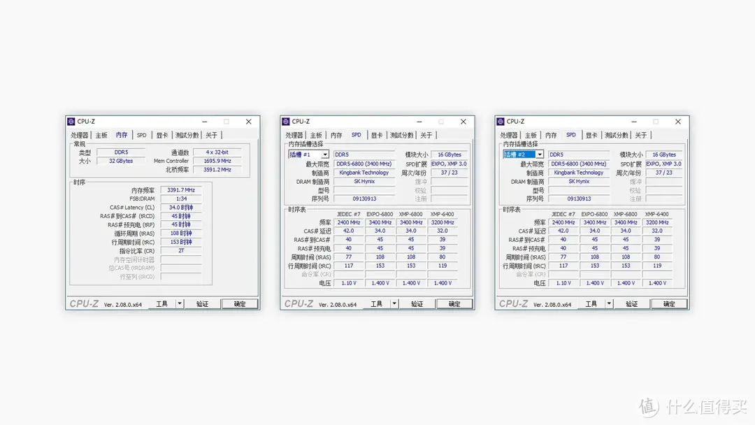 金百达DDR5 6800黑刃内存条：海力士原装颗粒，XMP3.0自动超频