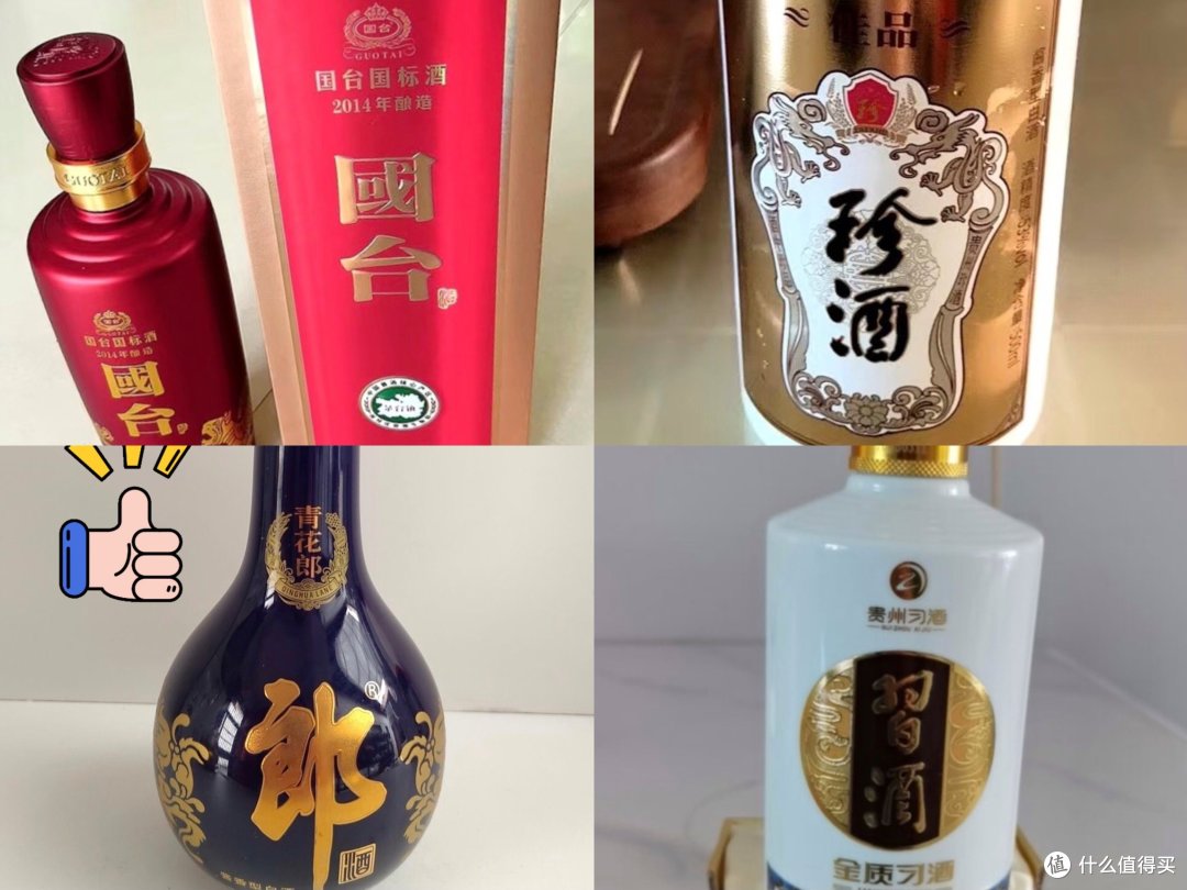 盘点四款适合送长辈的酱酒,有你喜欢的吗?