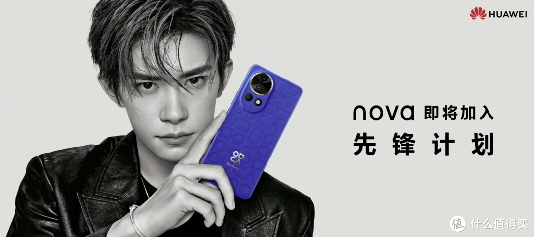华为 nova 12 / Pro 系列手机预约现已上架，12 月 26 日正式来袭