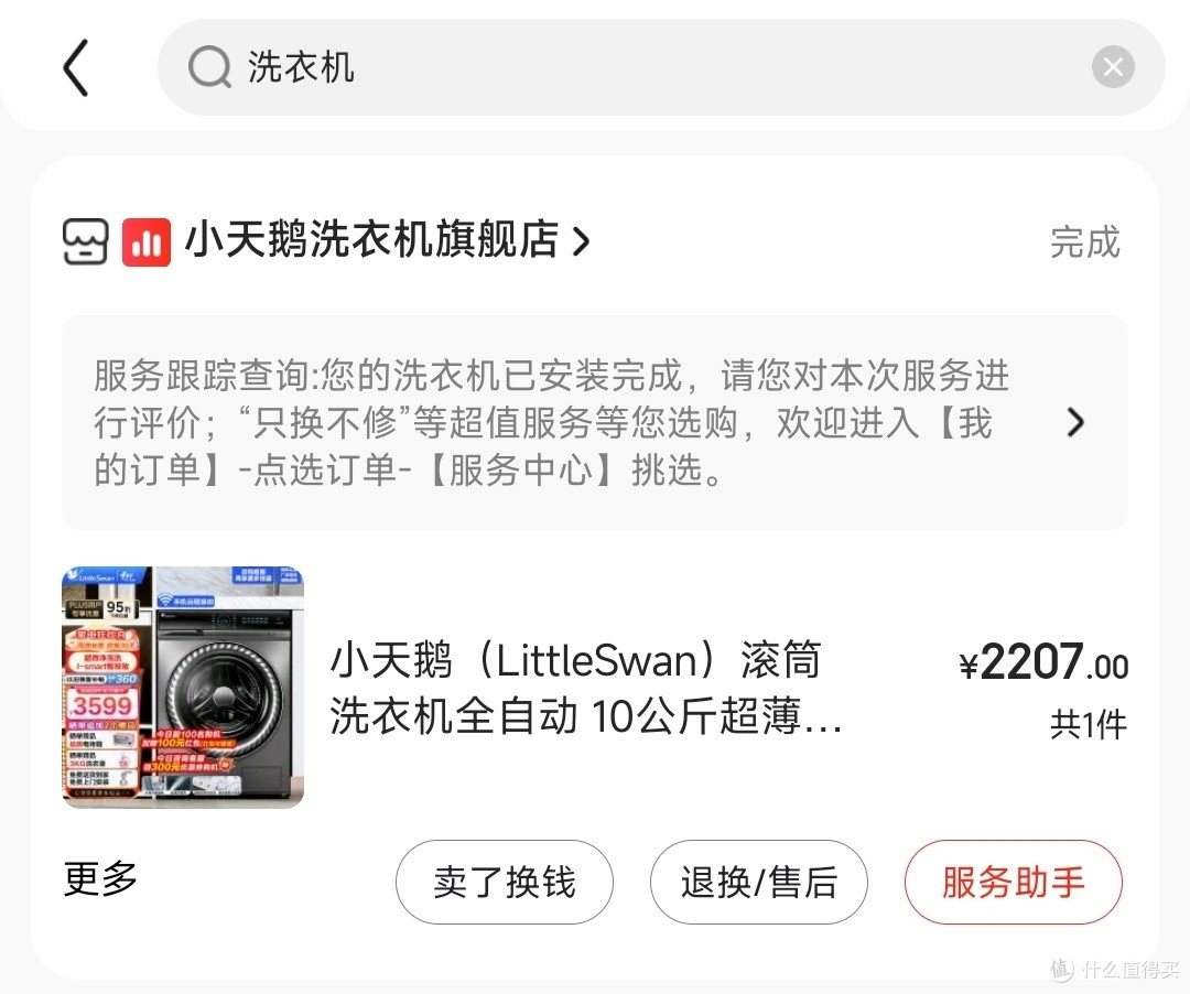 直驱电机比BLDC好？别被评论区的水军带偏了！