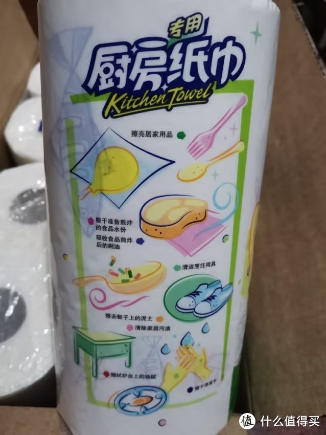 心相印厨房用纸