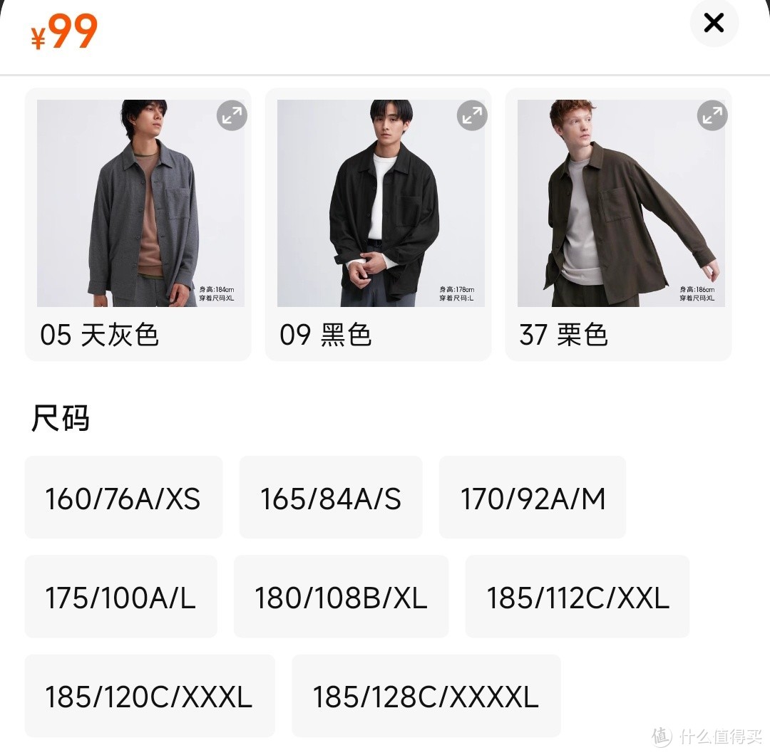 优衣库大师系列卫衣399降至149元！夹克外套499降到149！有尺码！今天必买的男女外套！