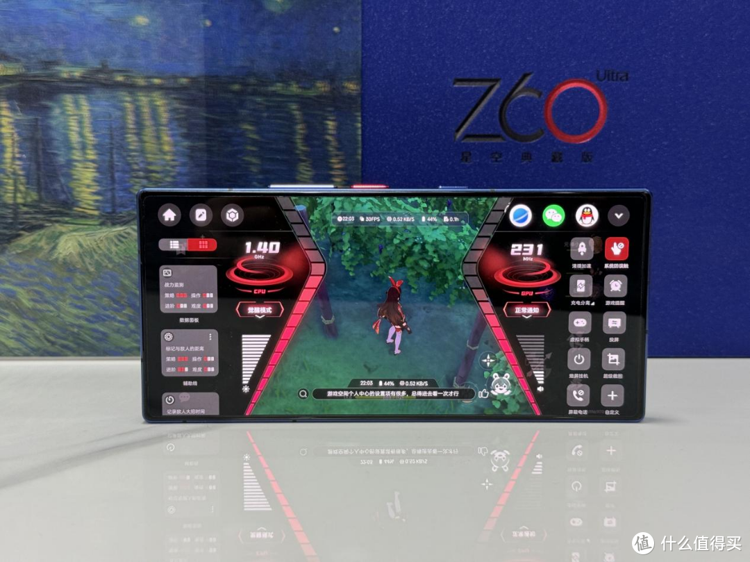 努比亚Z60 Ultra星空典藏版：更懂影像的全面屏手机