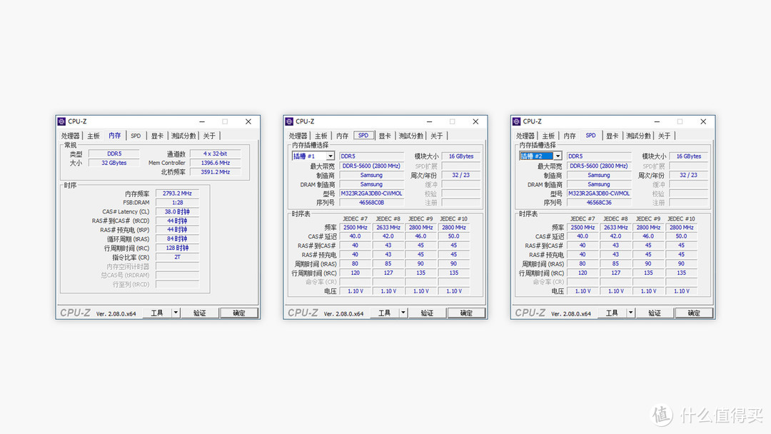 金百达DDR5 5600内存条：三星原厂原条D-Die颗粒，平价首选！