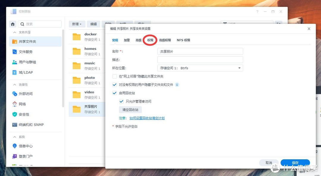 轻松解决群晖Synology Photos不能显示photo文件夹以外照片视频的问题