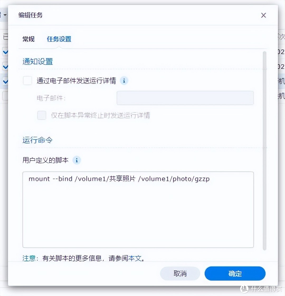 轻松解决群晖Synology Photos不能显示photo文件夹以外照片视频的问题