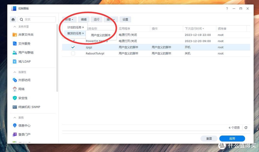 轻松解决群晖Synology Photos不能显示photo文件夹以外照片视频的问题