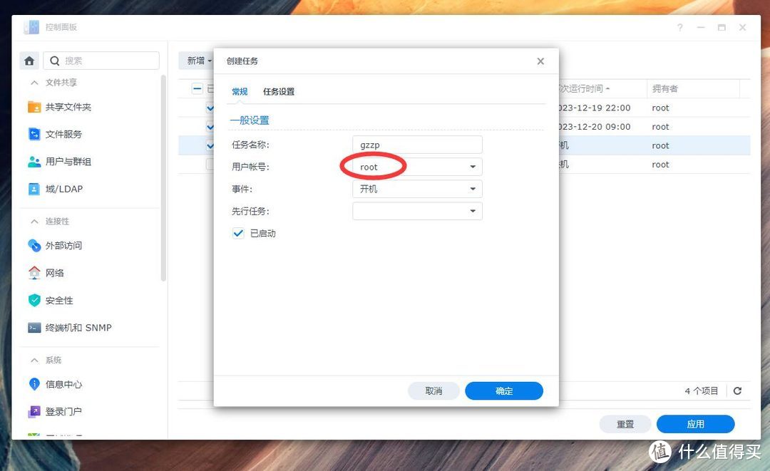 轻松解决群晖Synology Photos不能显示photo文件夹以外照片视频的问题