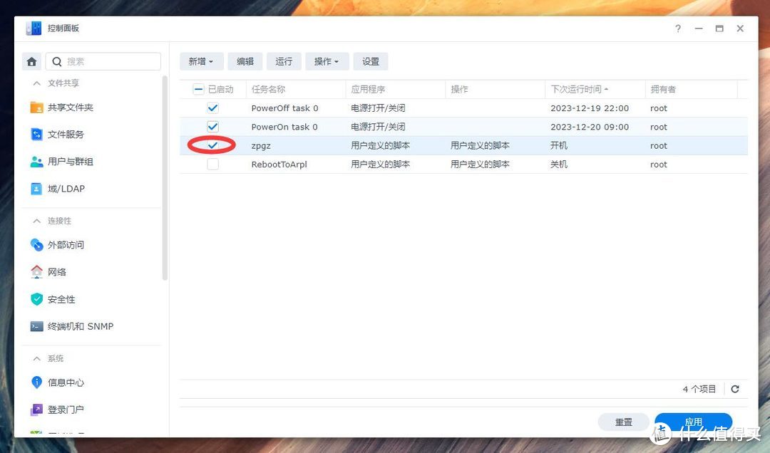 轻松解决群晖Synology Photos不能显示photo文件夹以外照片视频的问题