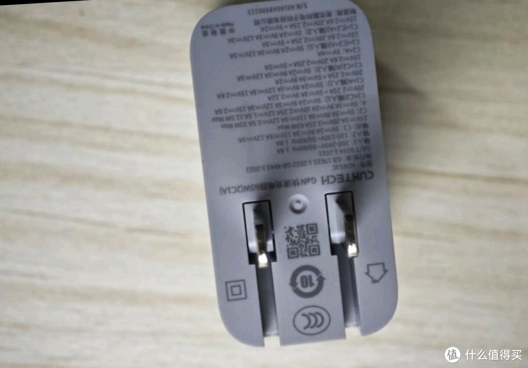 CUKTECH酷态科65W三口氮化镓充电器USB/Type-C快充头
