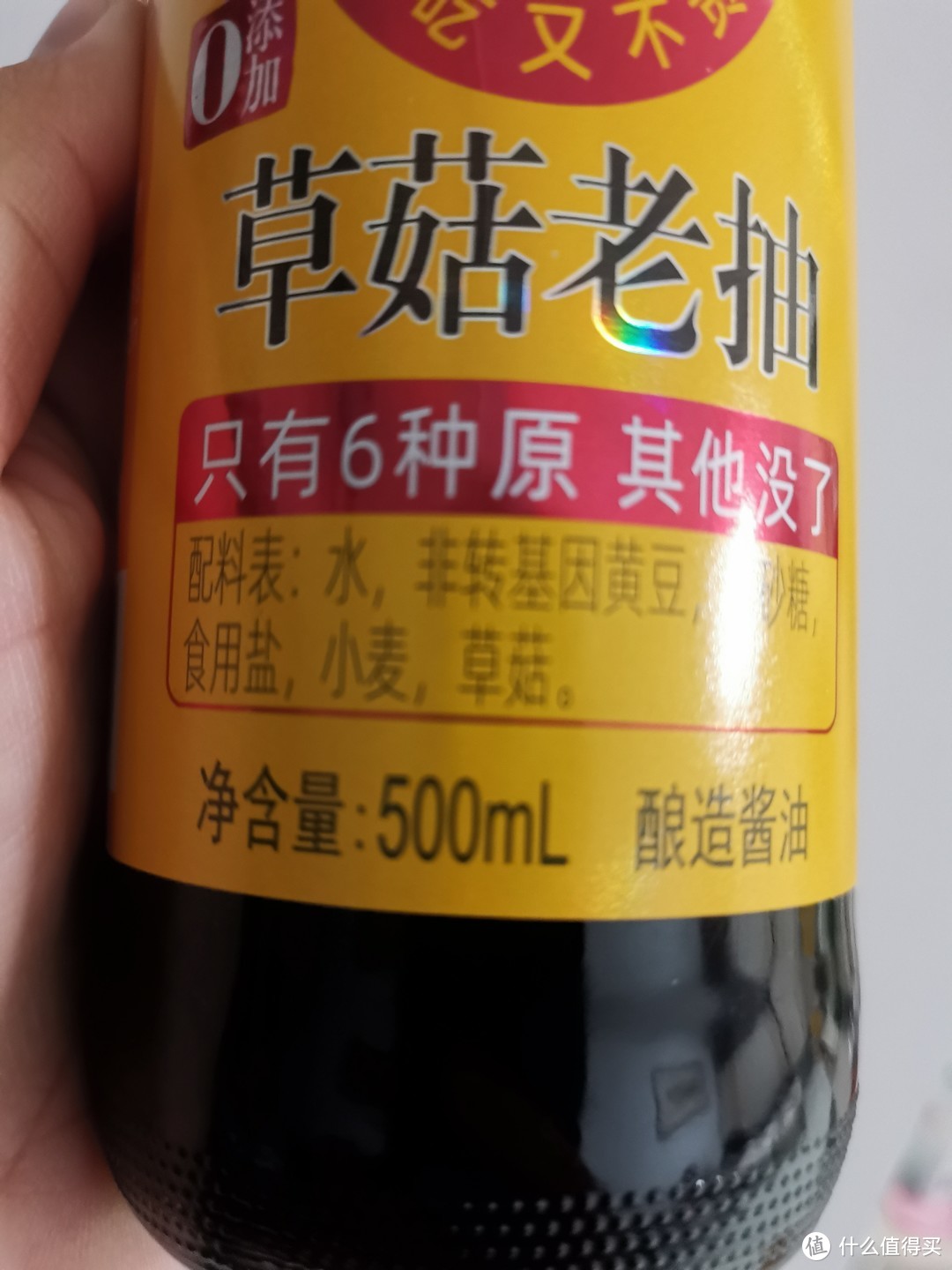 海天零添加酱油：舌尖上的健康之选