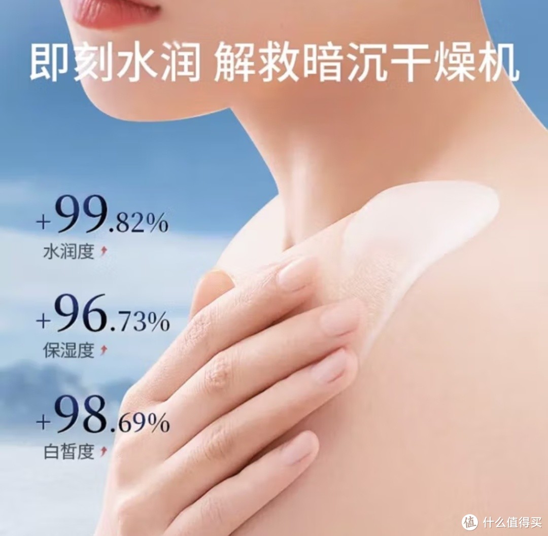 VSEA 果酸身体乳：保湿润肤，拯救干燥皮肤!