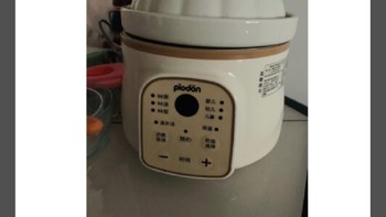 浦利顿（PLODON）电炖锅- 宝宝专用煲粥炖盅 