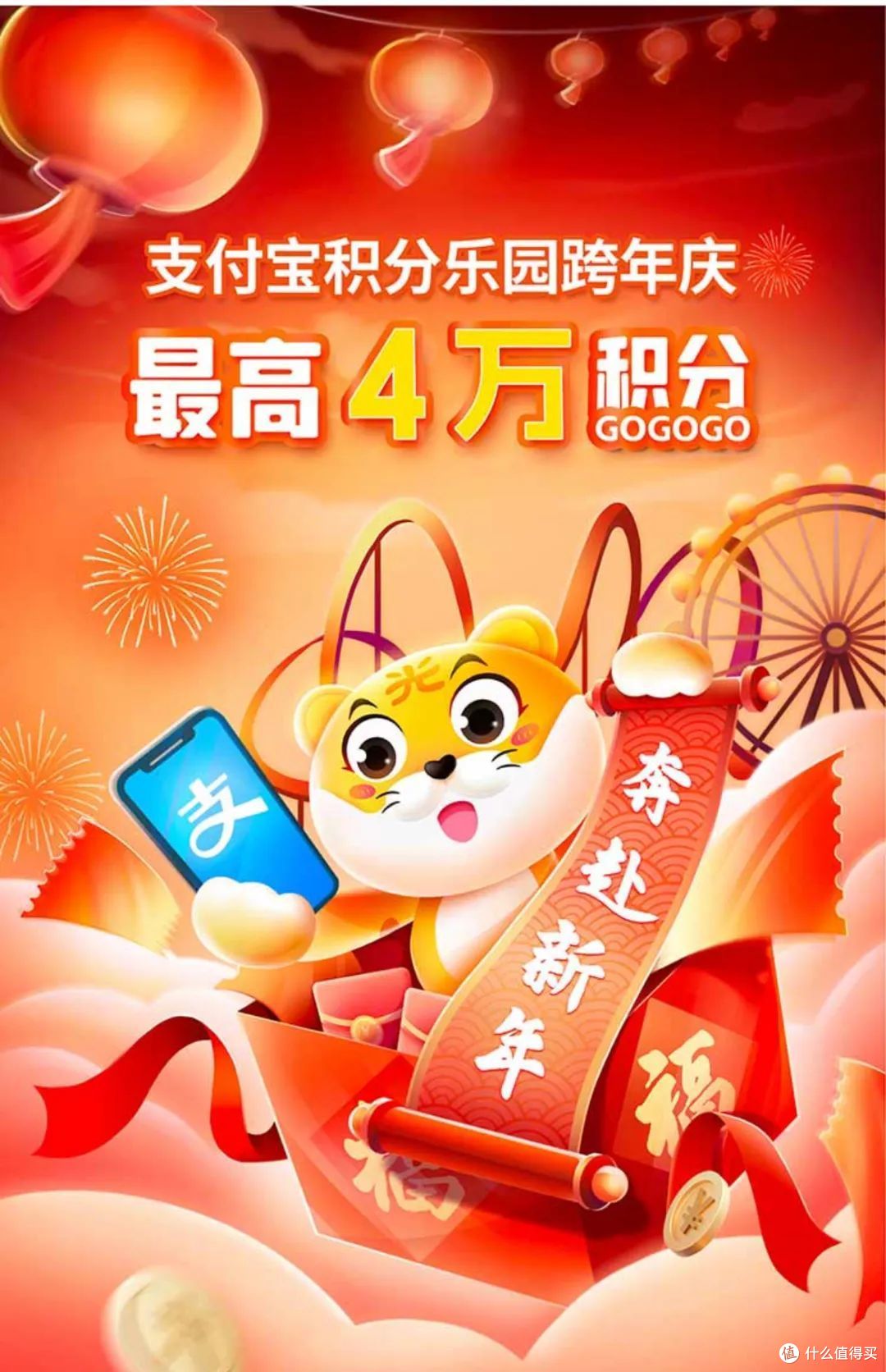 考拉海购的网易支付在哪_网易考拉支付方式有哪些_网易考拉龙支付100-50