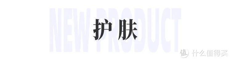 理肤泉光电系列；羽西人参面霜；OLAY第2代大红瓶水乳；毕生之研高保湿手脸霜...