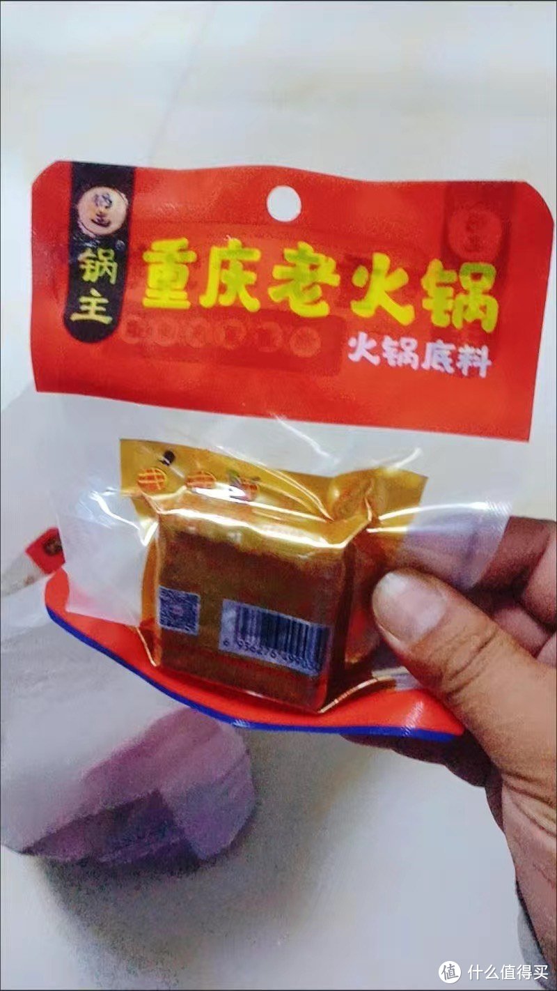 这样做火锅吃他能不香吗