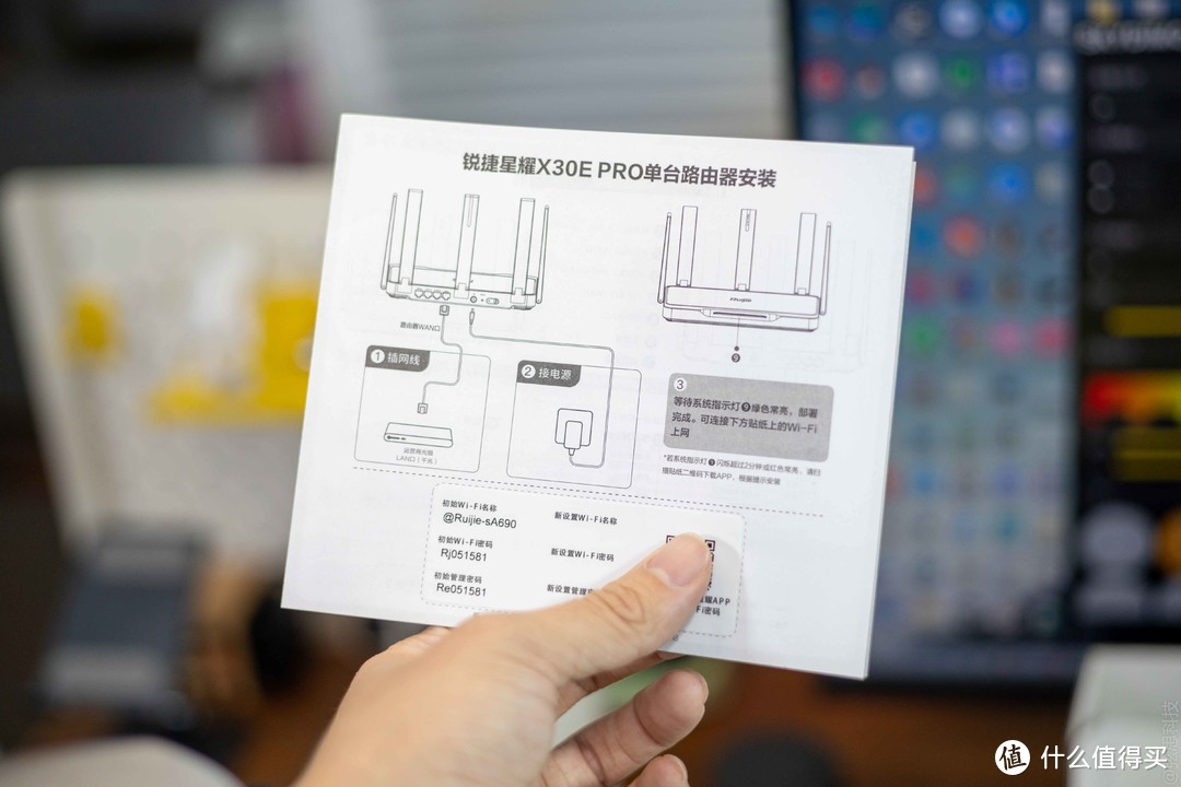 200出头的路由器能有多强？锐捷黑豹电竞路由器体验