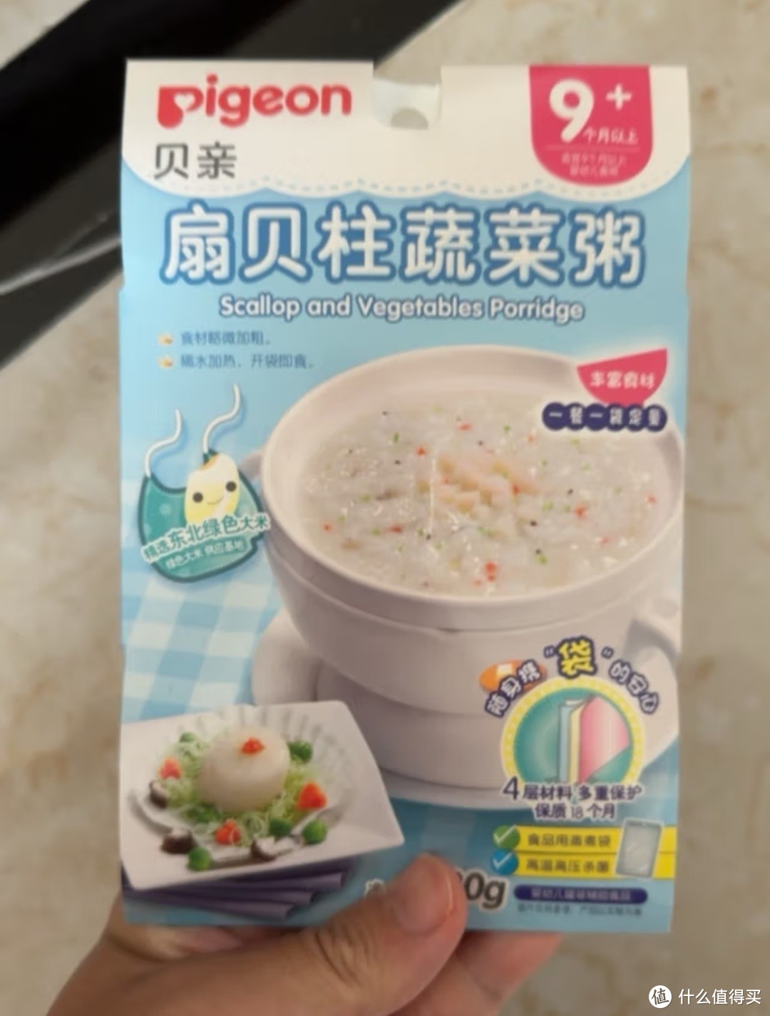 阿姆，大口大口吃～婴幼儿辅食粥