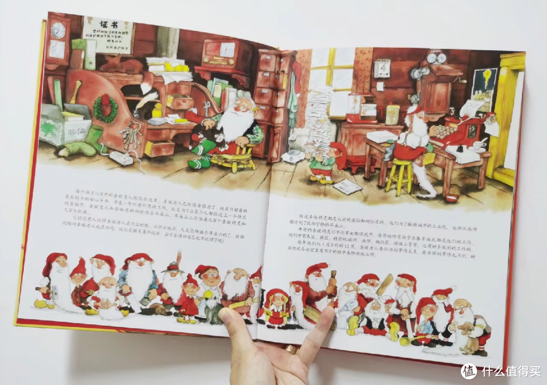 圣诞节必备绘本，《圣诞老人--十二件神奇的礼物》推荐！