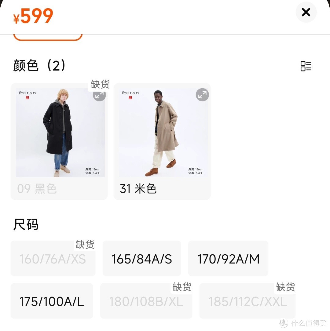 优衣库重磅！EG系列联名棉服降价400！夹克降价400！尺码齐全！秋冬季不能错过的热门款式！