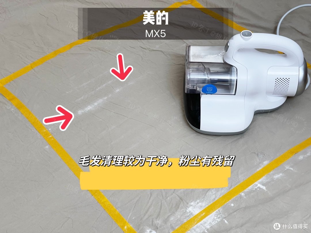 挑花眼，不知道除螨仪该怎么选？四款热销除螨仪亲测！友望/美的/松下/莱克吉米，看看哪款表现最突出！