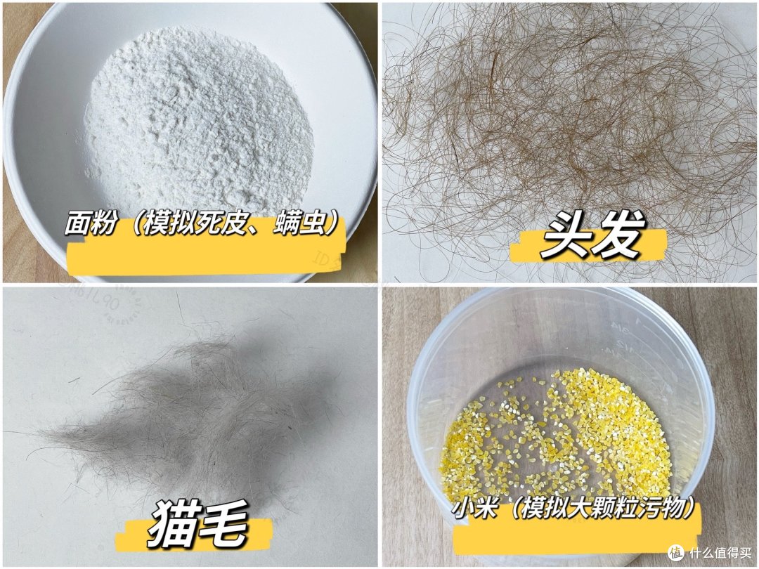 挑花眼，不知道除螨仪该怎么选？四款热销除螨仪亲测！友望/美的/松下/莱克吉米，看看哪款表现最突出！