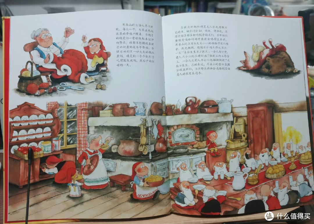 画风可爱的绘本《圣诞老人 耳朵山的秘密》推荐！