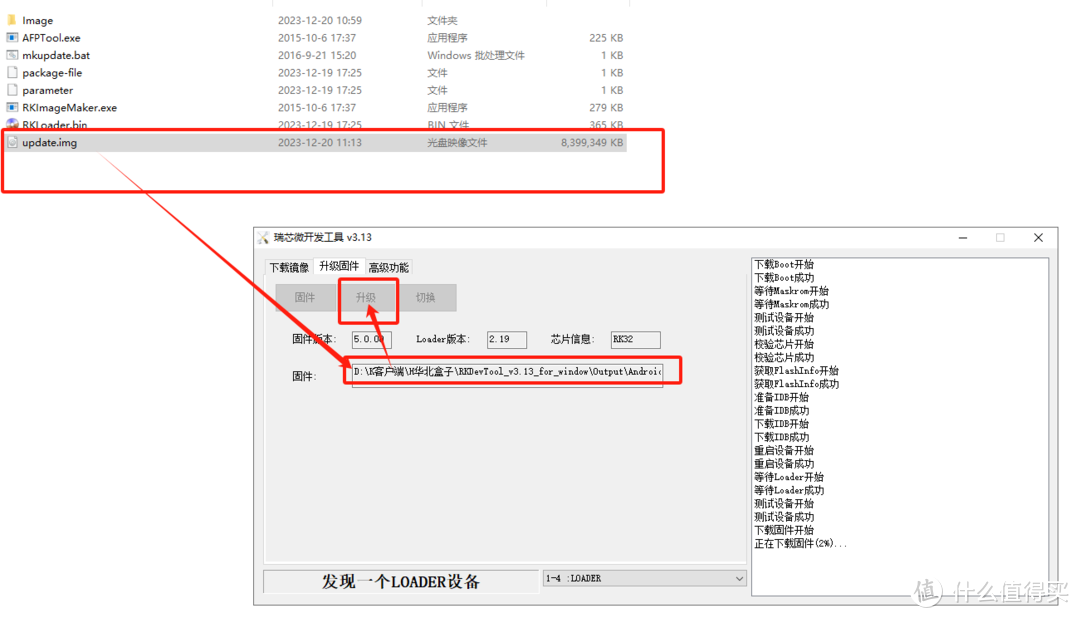 剩餘內存不足以安裝任何東西(剩餘214m),導致無法管理磁盤,本次就打包