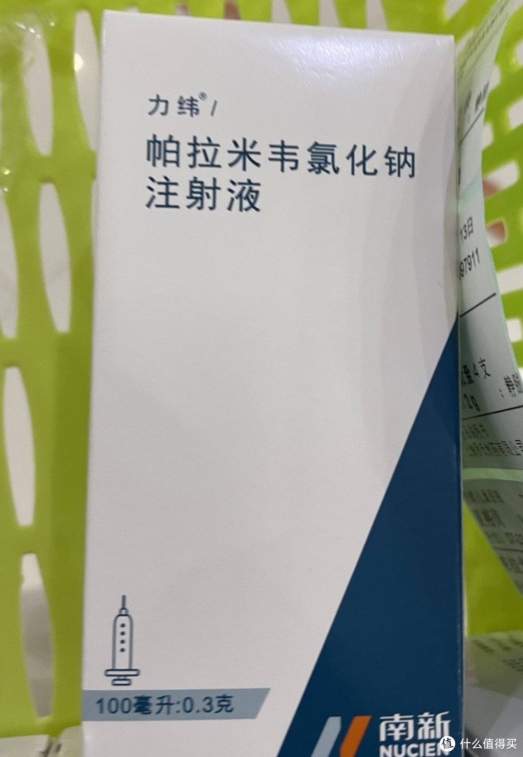 儿童甲流全纪录，从发现到治疗到复课证明全流程