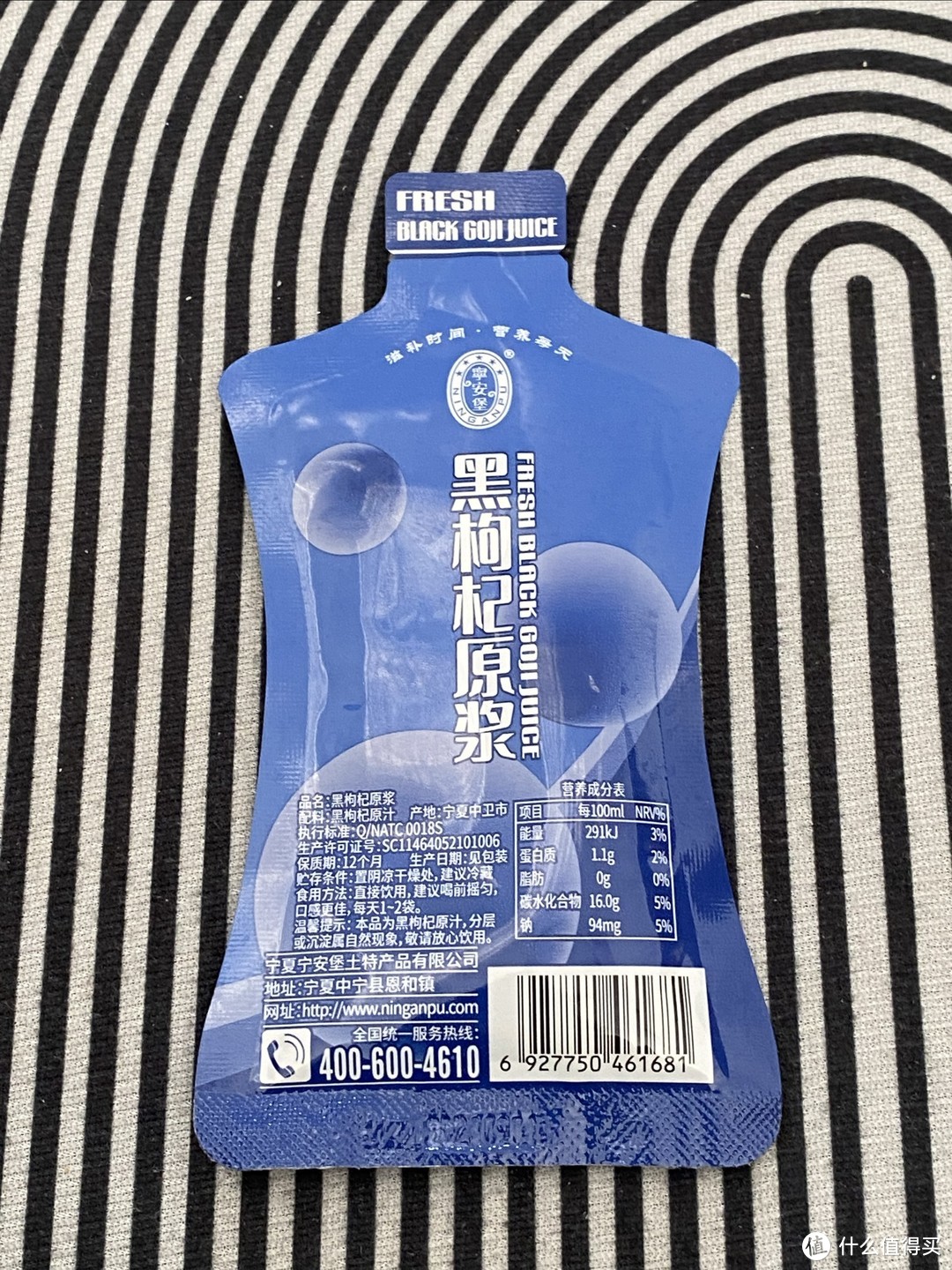 送礼就是送健康，三款健康食品分享。