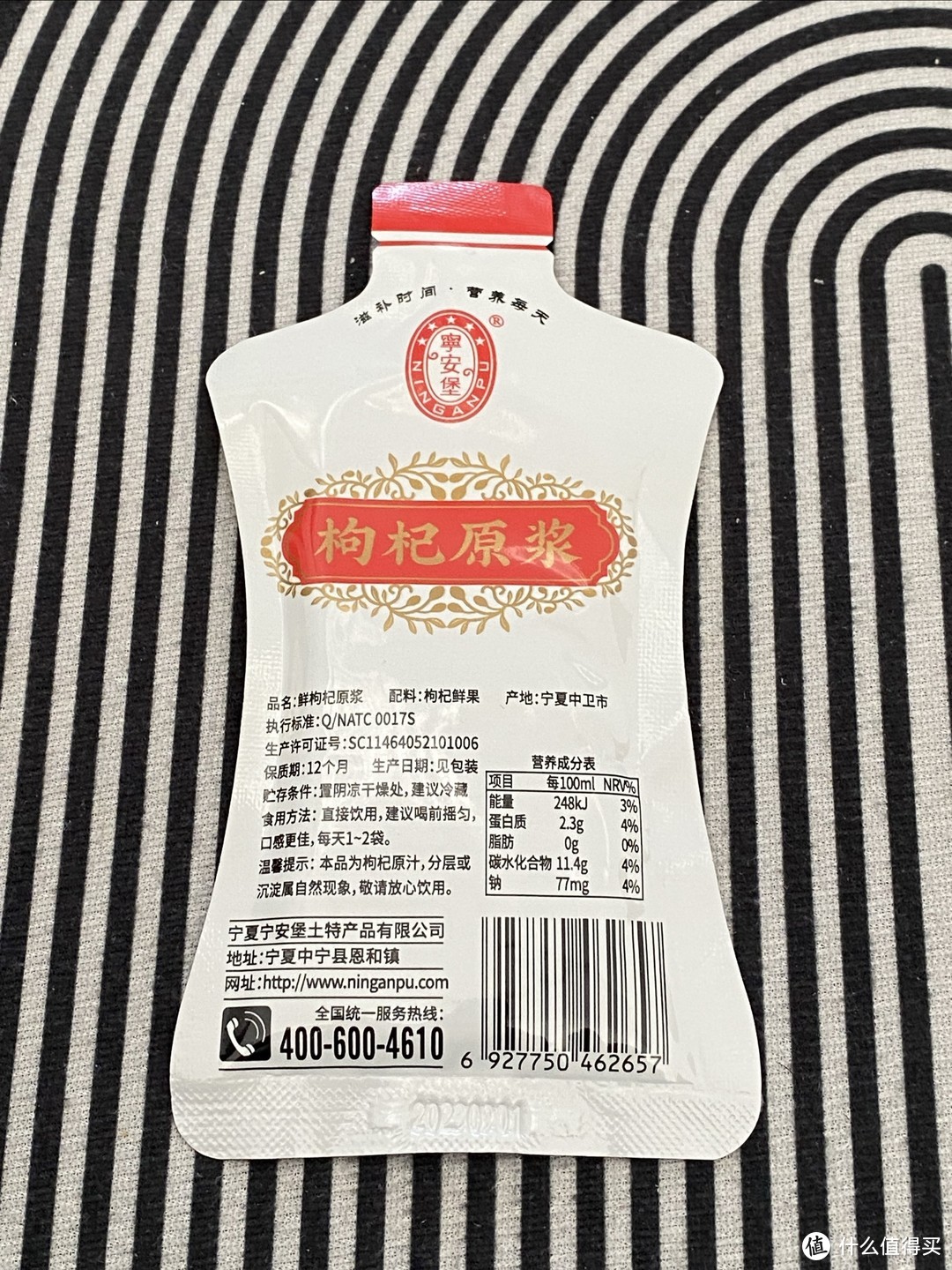 送礼就是送健康，三款健康食品分享。