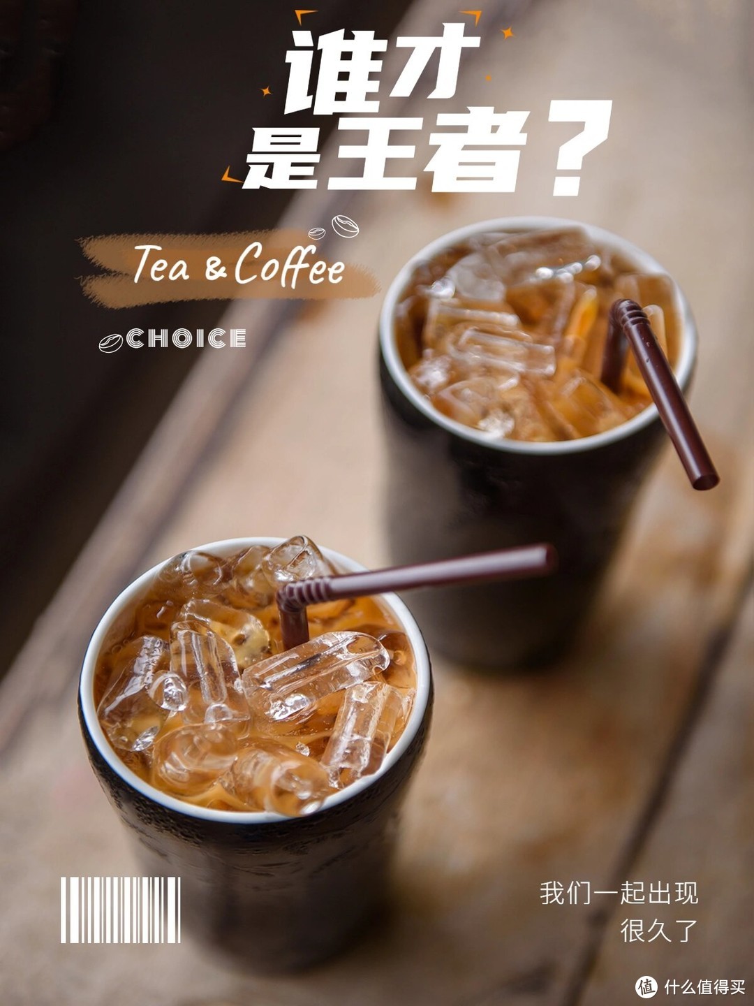 四川茶博会茶宝揭秘：提神续命水，咖啡和茶，谁才是王者？